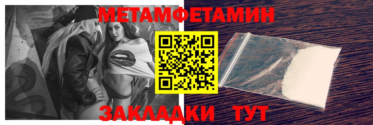 АМФЕТАМИН 98%  АМФЕТАМИН  blacksprut ТОР  Вход с VPN  Осинники 