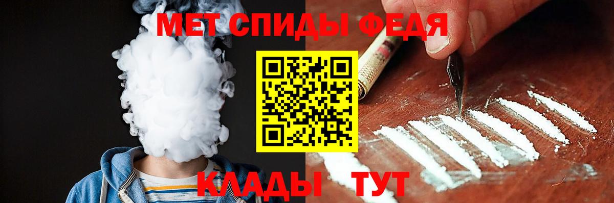 Amphetamine 97% Осинники