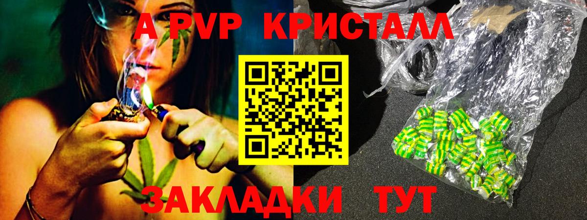 A PVP СК КРИС  Вход с VPN  A-PVP  A PVP СК  Осинники  A-PVP СК 