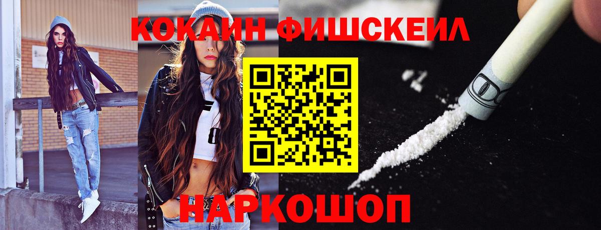 купить закладку  COCAIN  Осинники  Вход с VPN  Cocaine Боливия 