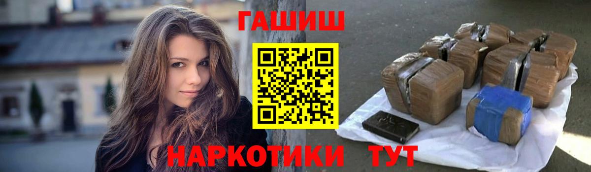 ГАШ Ice-O-Lator  Вход с VPN  ГАШ  Осинники  ГАШ ice o lator 