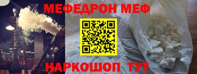 спиды Обнинск