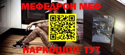 COCAINE Нягань