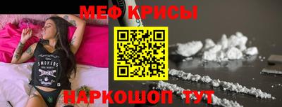 COCAINE Нягань