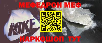 COCAINE Нягань