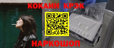 спиды Обнинск
