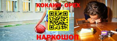 спиды Обнинск