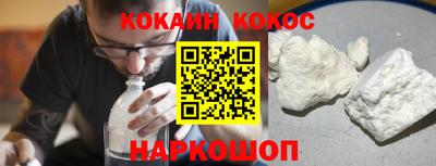 COCAINE Нягань
