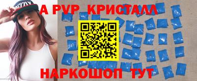 спиды Обнинск