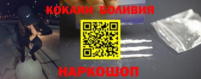 COCAINE Нягань
