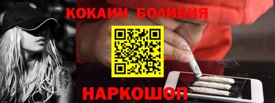 спиды Обнинск