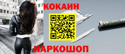 спиды Обнинск