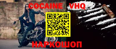 спиды Обнинск