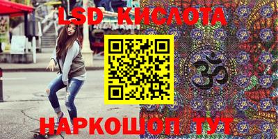 ПСИЛОЦИБИНОВЫЕ ГРИБЫ Обь