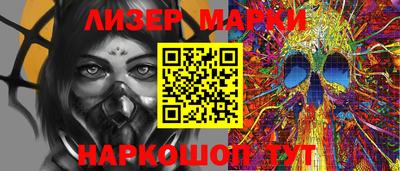 спиды Обнинск
