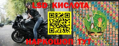 спиды Обнинск