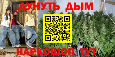 ПСИЛОЦИБИНОВЫЕ ГРИБЫ Обь