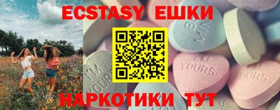 COCAINE Нягань
