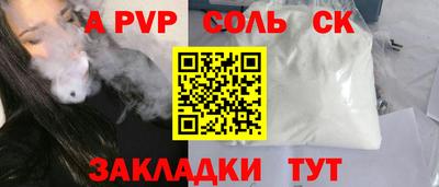 COCAINE Нягань