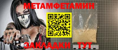 спиды Обнинск