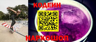 спиды Обнинск