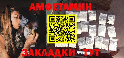 спиды Обнинск