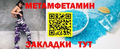 спиды Обнинск