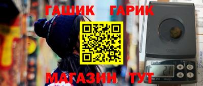 спиды Обнинск