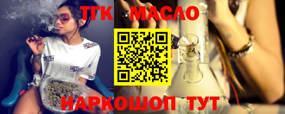 где найти наркотики  Вход с VPN  Осинники  ТГК Wax 