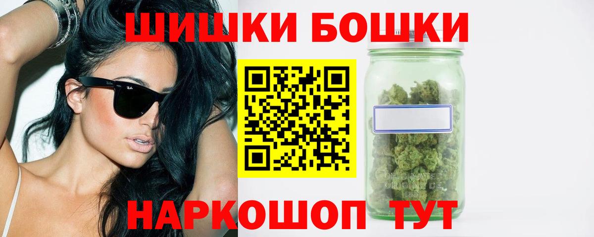 Шишки марихуана тримм Осинники